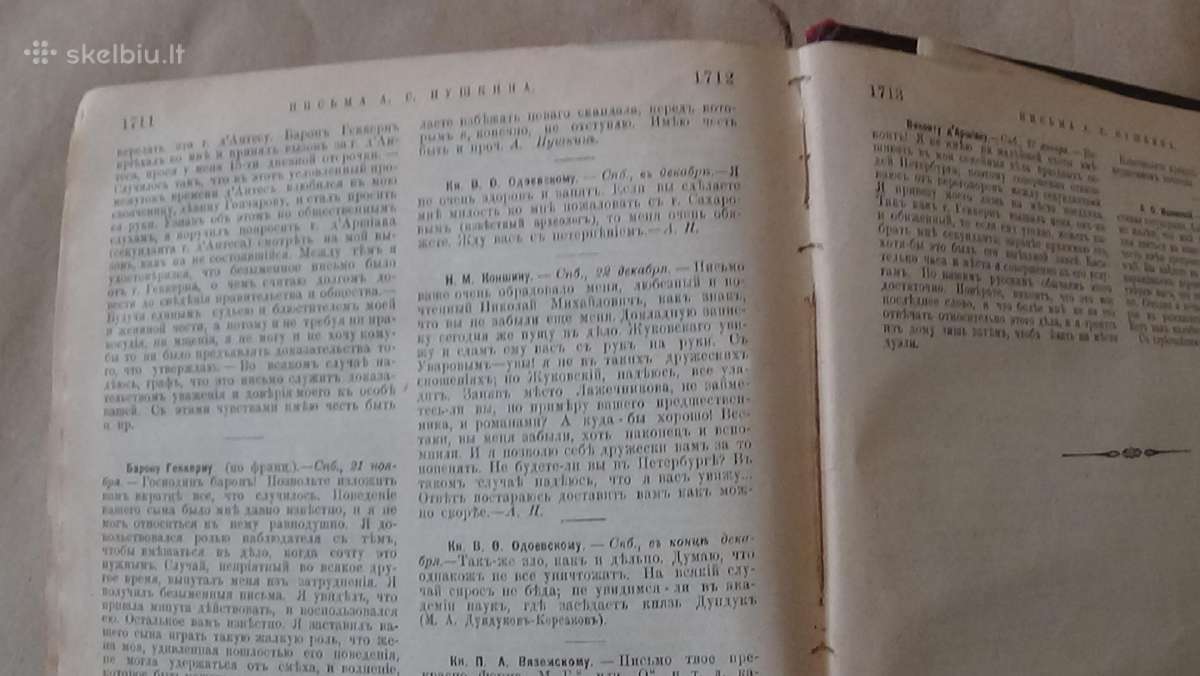 Knyga antikvariatas A. Puškinas - nuotraukos Nr. 4