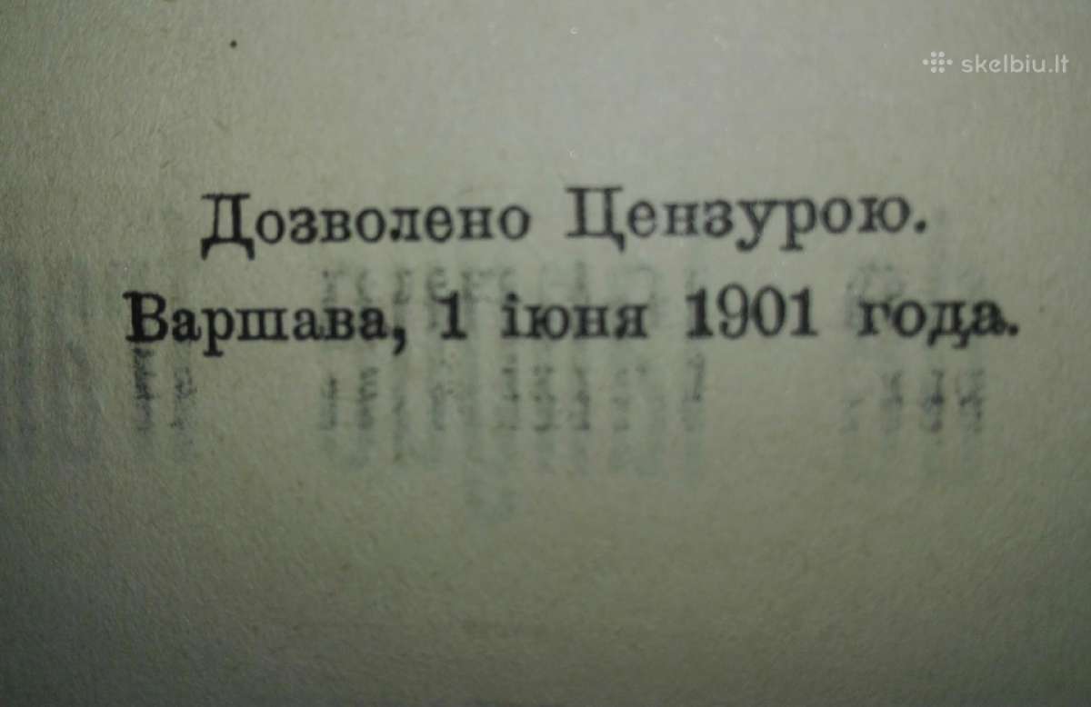 Курсъ Французскаго Языка 1901 m. - nuotraukos Nr. 2