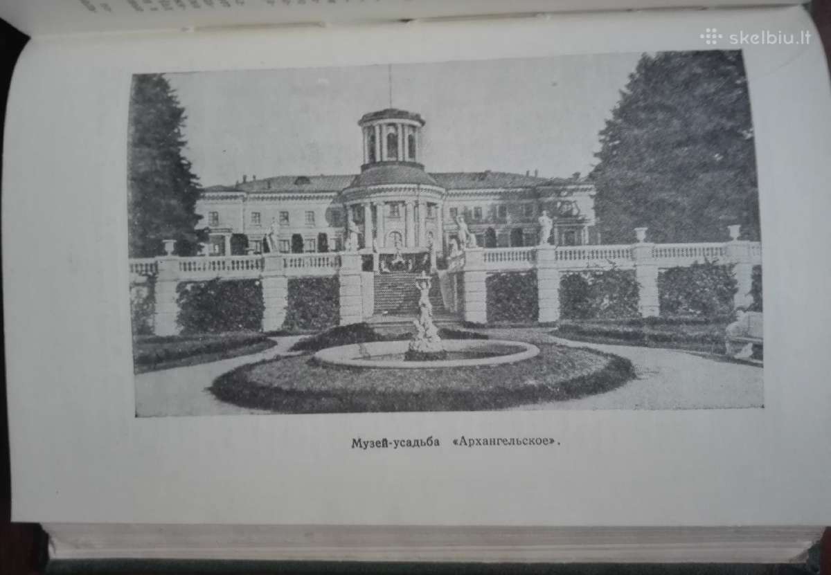 Памятные Места Московской Области 1956 m. - nuotraukos Nr. 6