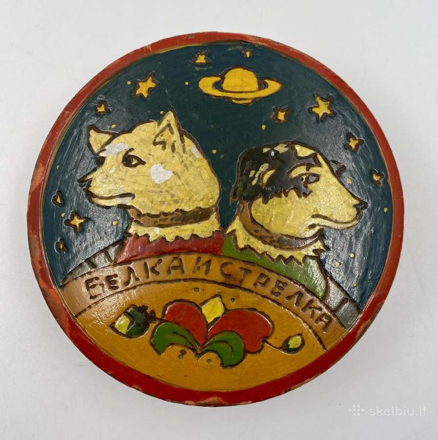 Vintažinė dėžutė Belka ir Strelka kolekcijai - nuotraukos Nr. 2