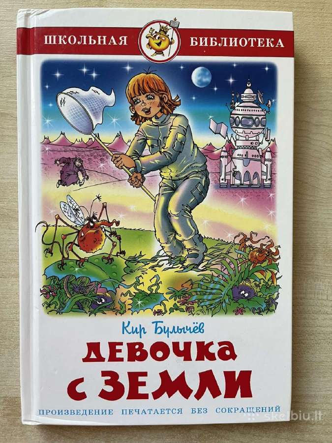 Knygos rusų kalbą - nuotraukos Nr. 13