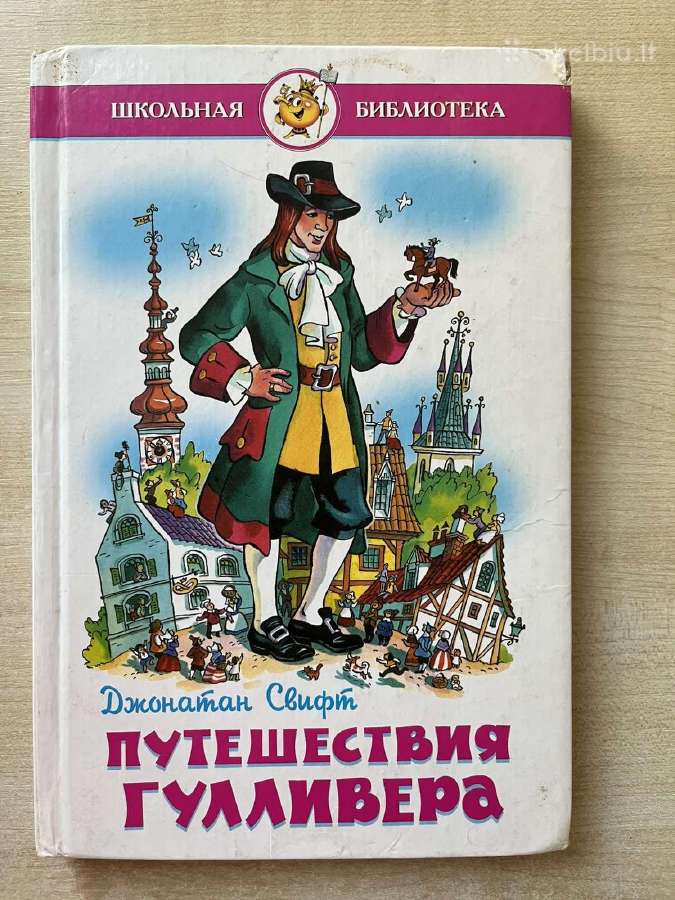 Knygos rusų kalbą - nuotraukos Nr. 16