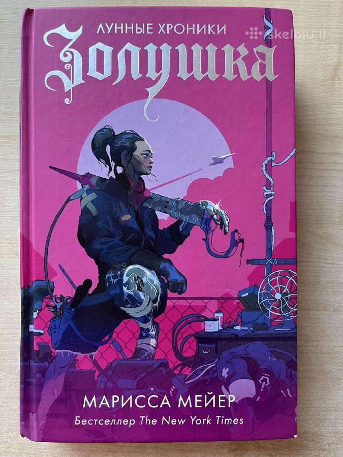 Knygos rusų kalbą - nuotraukos Nr. 22