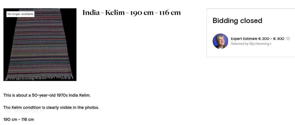 Indiskas - Kilimas - 190 cm - 116 cm - nuotraukos Nr. 4