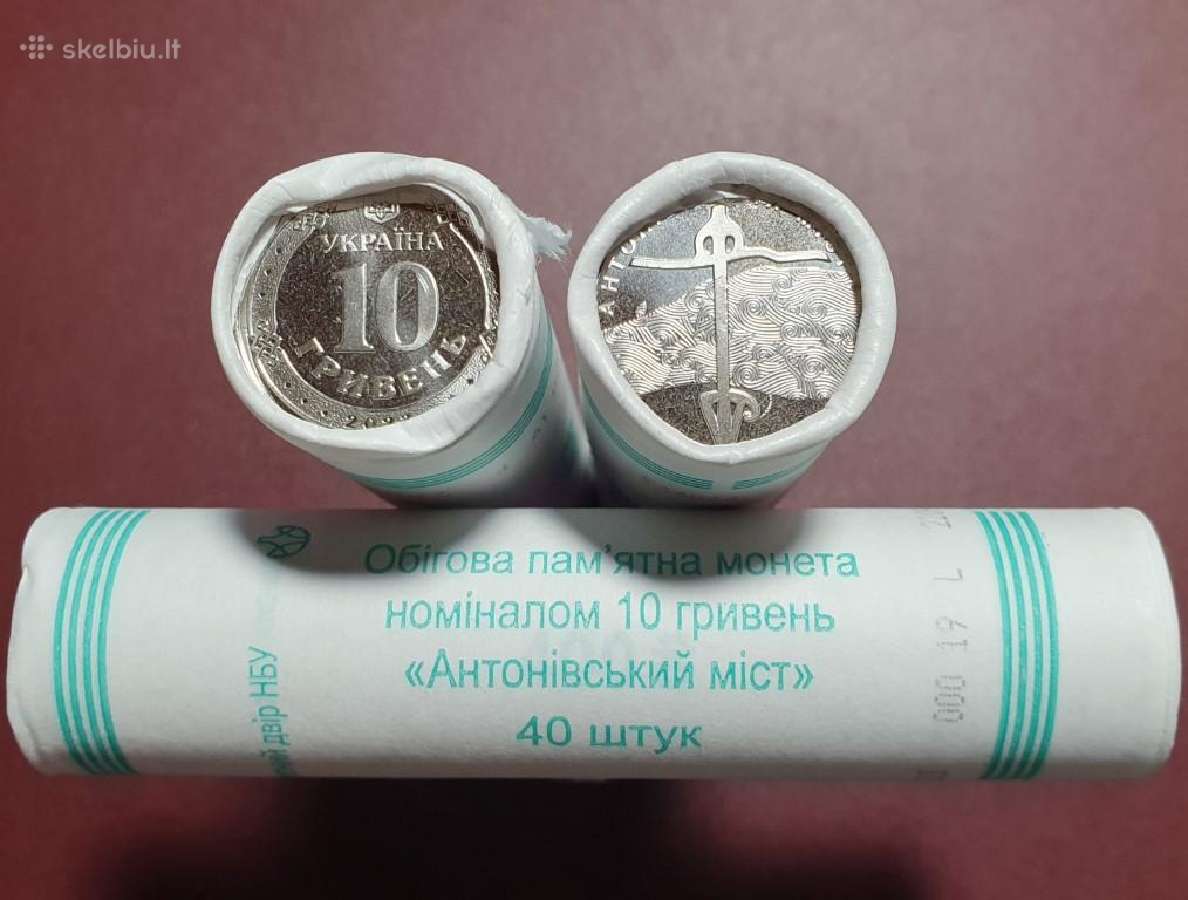 Ukraina 10 Grivinų, 2023 Antonovo Tiltas Uc104 - nuotraukos Nr. 2