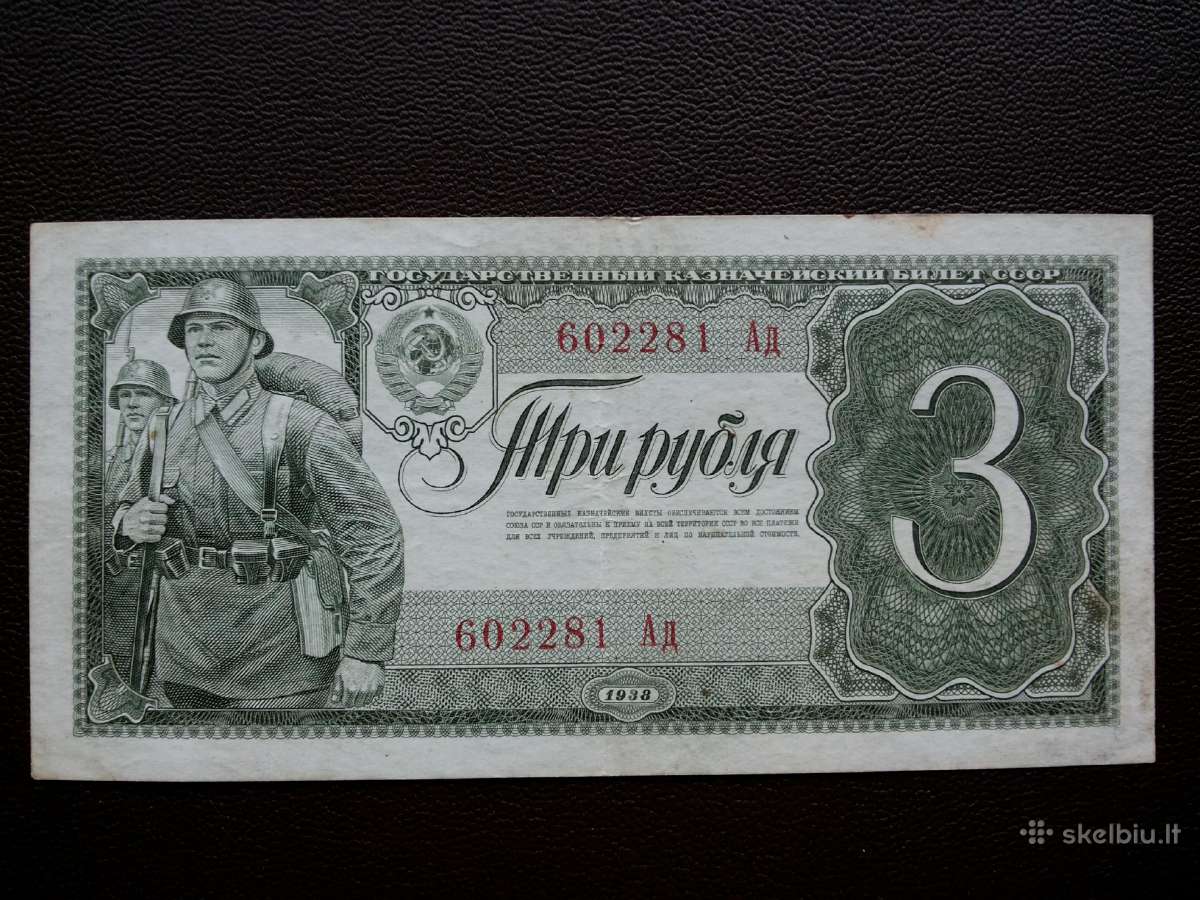 3 rubliai 1938m