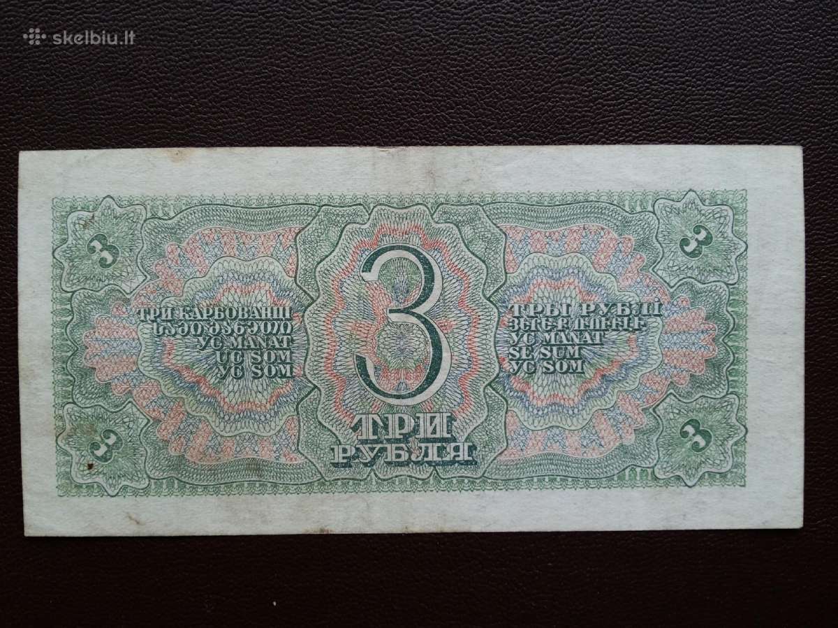 3 rubliai 1938m - nuotraukos Nr. 2