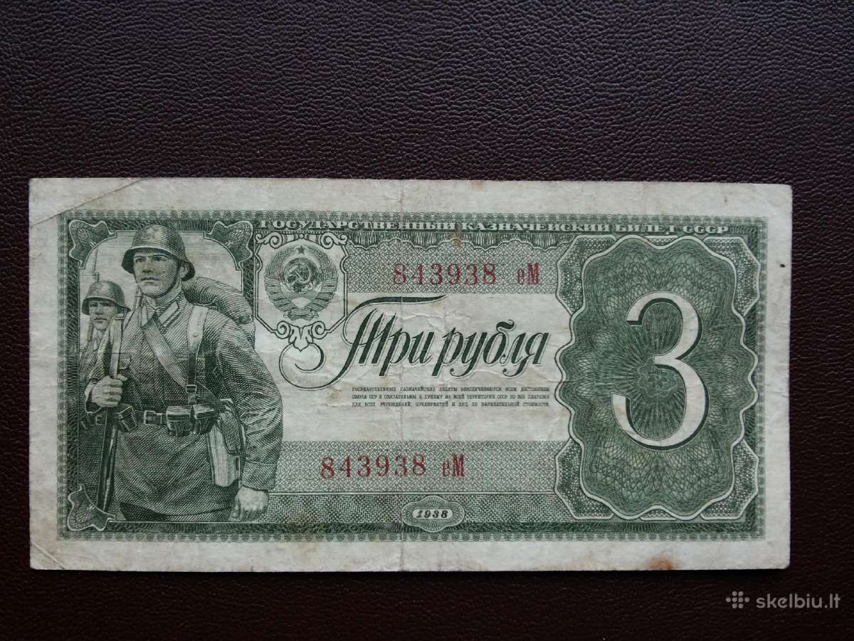3 rubliai 1938m