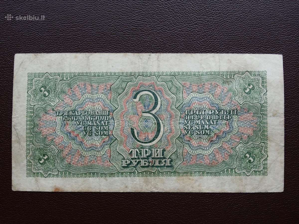 3 rubliai 1938m - nuotraukos Nr. 2
