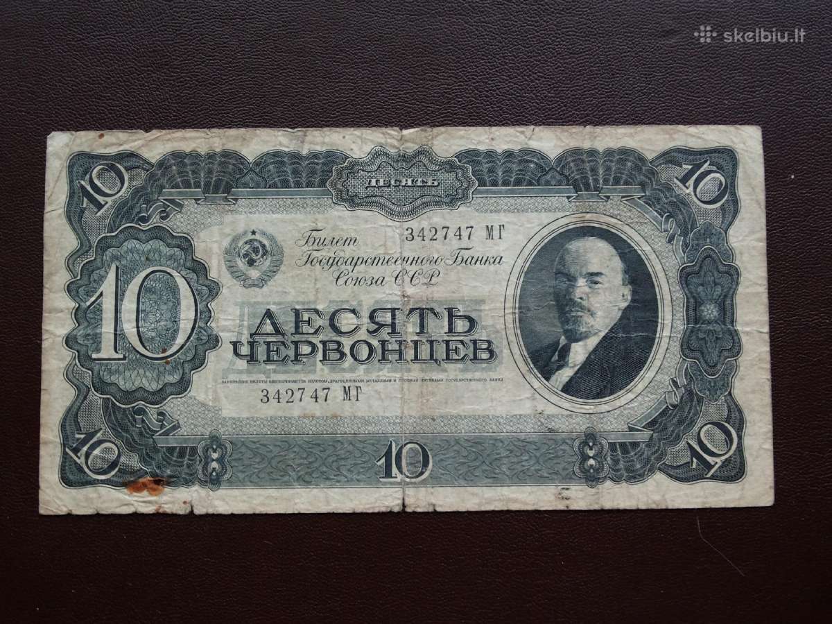 10 Červoncų 1937m