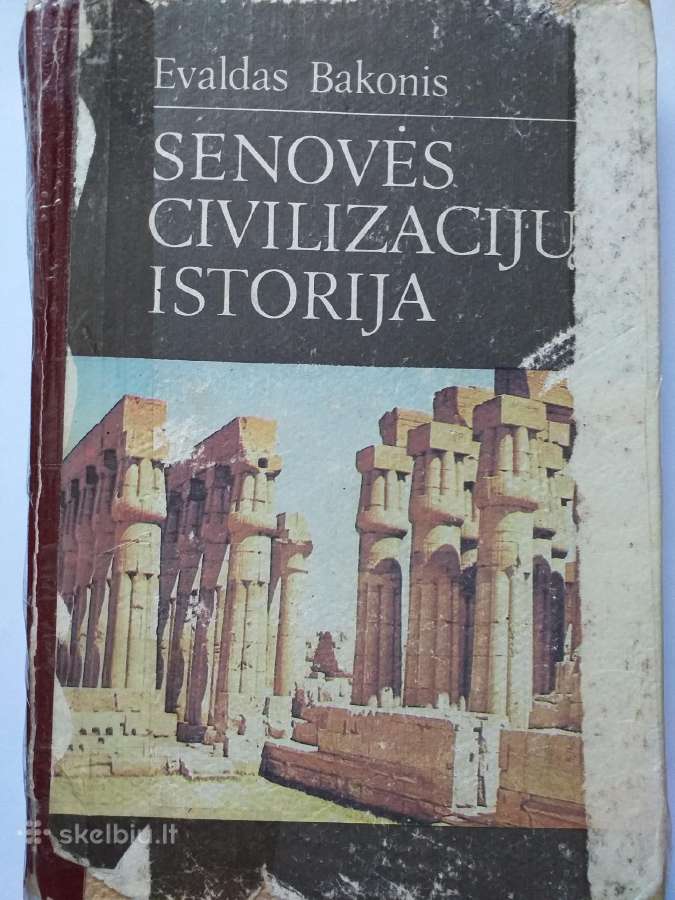 Evaldas Bakonis. Senovės civilizacijų istorija