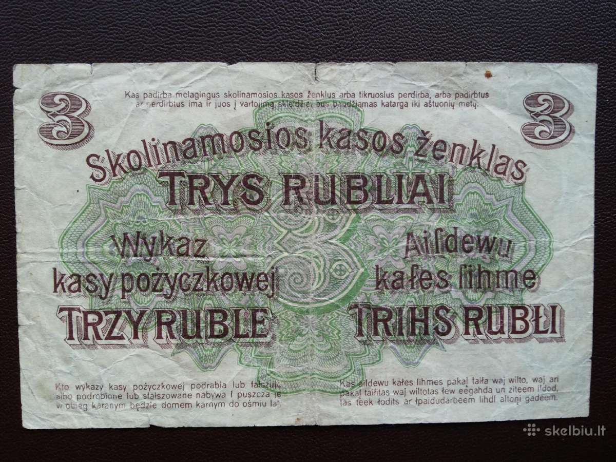 3 rubliai 1916m