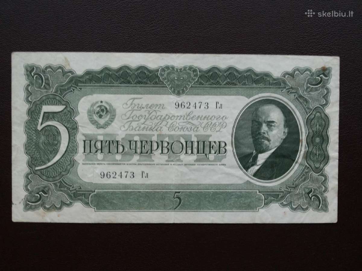 5 Červoncai 1937m