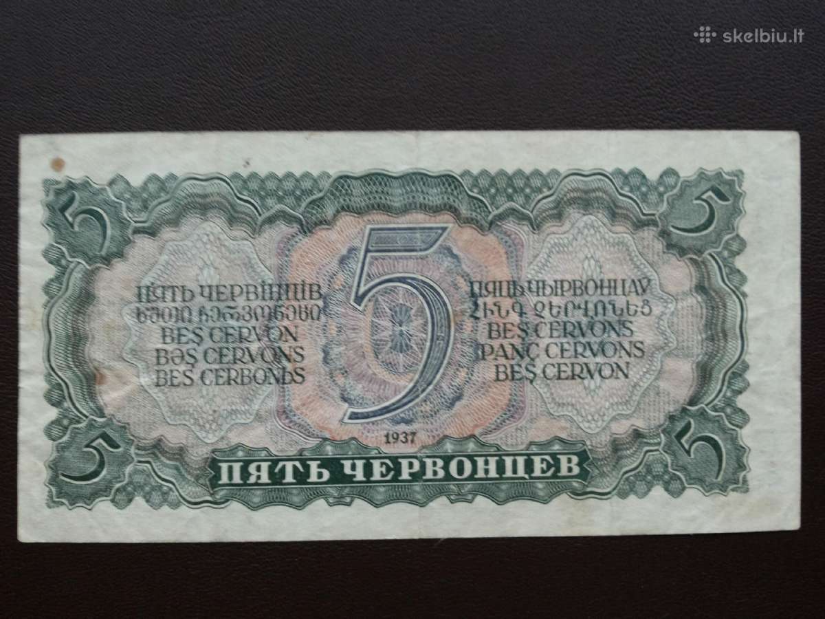 5 Červoncai 1937m - nuotraukos Nr. 2