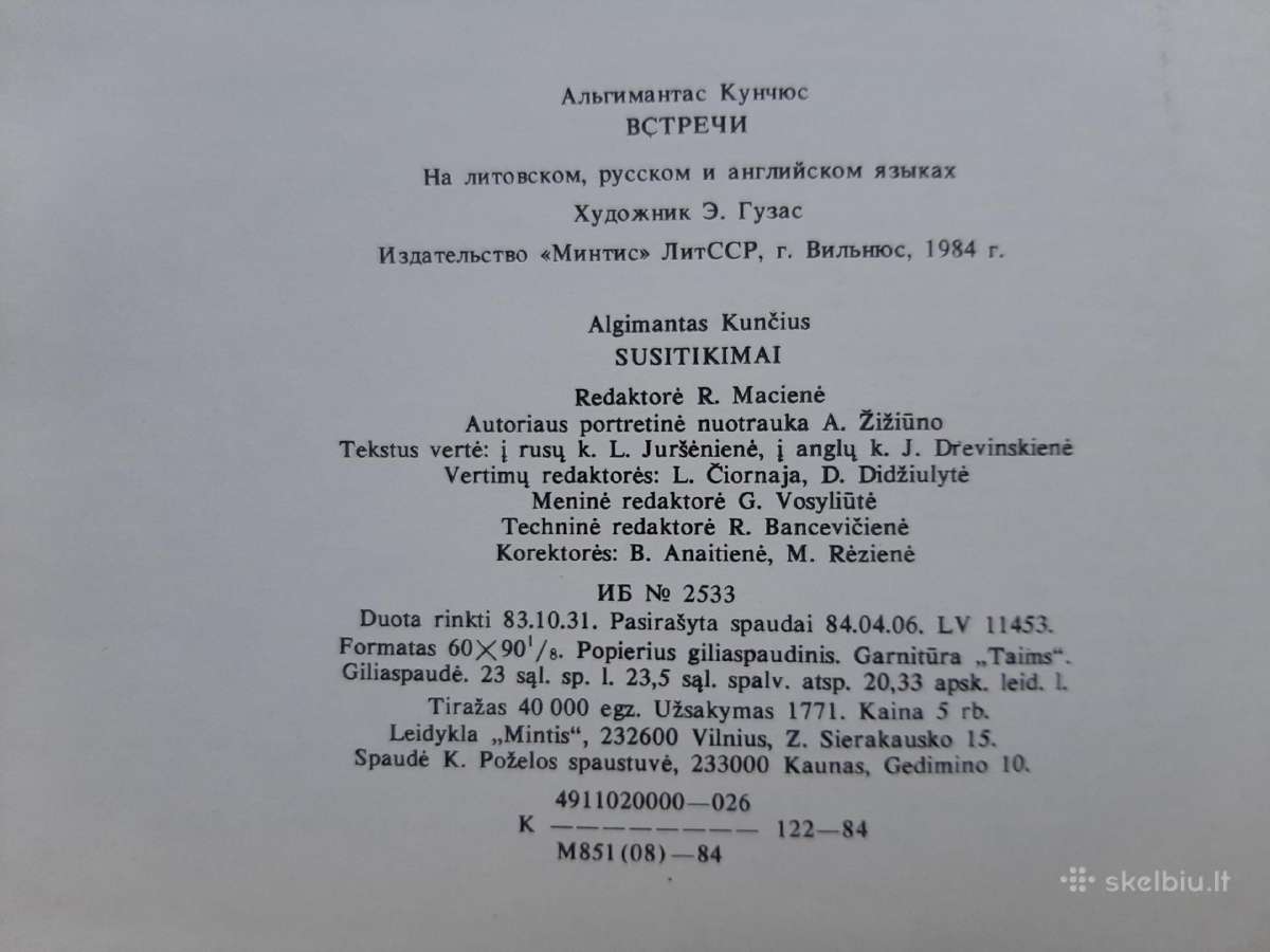 Susitikimai Algimantas Kuncius - nuotraukos Nr. 13