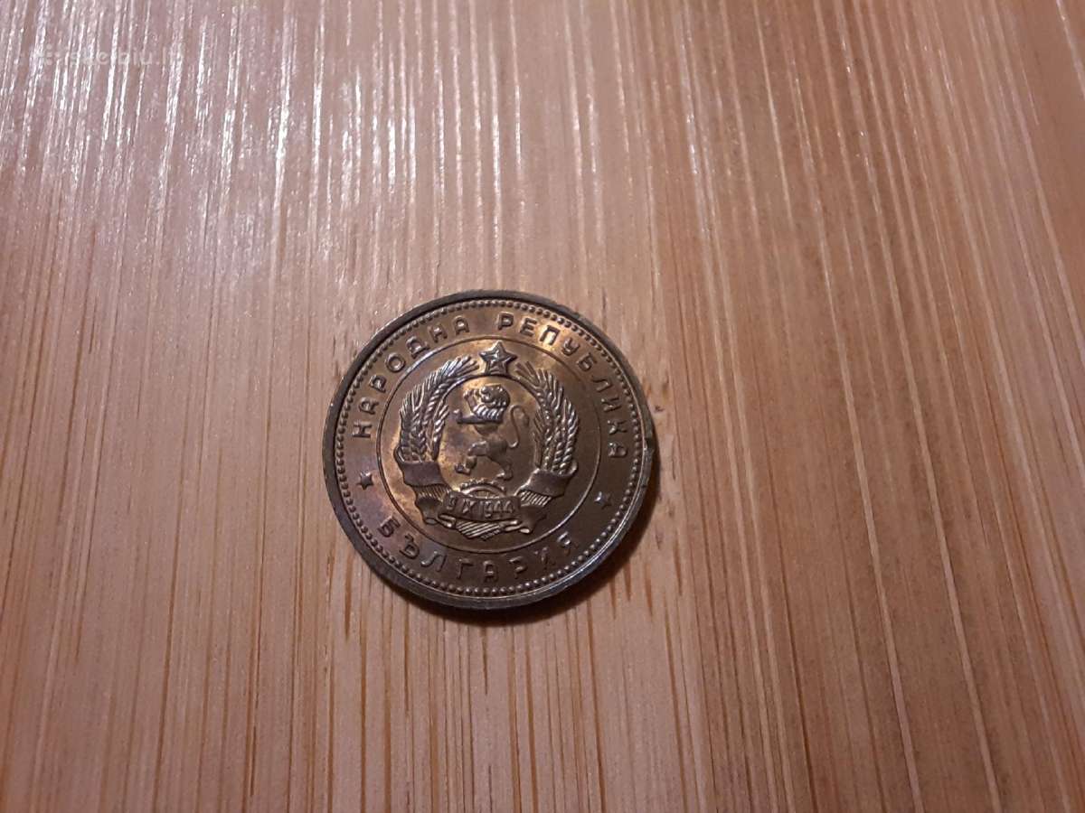2 stotinkos 1962 - Bulgarija - nuotraukos Nr. 2
