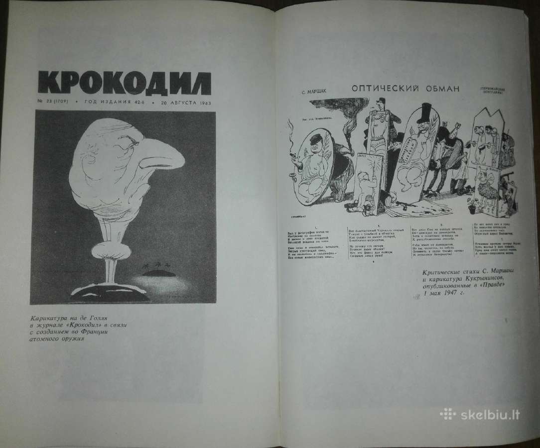 Шарль Де Голь И Советский Союз - nuotraukos Nr. 4