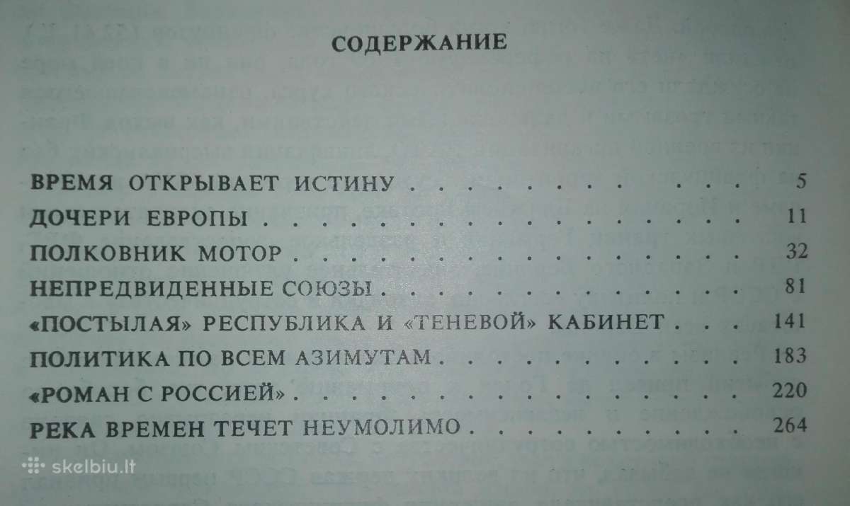 Шарль Де Голь И Советский Союз - nuotraukos Nr. 5