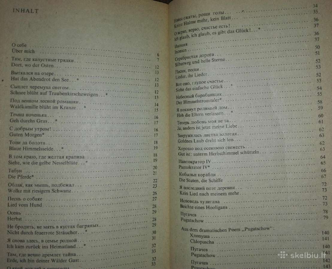 Kolekcinė knyga Sergej Jessenin Gedichte - nuotraukos Nr. 4