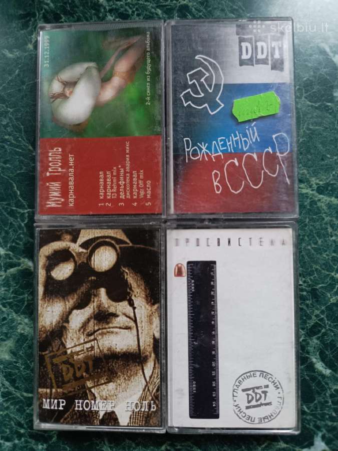 Perku vinilines plokšteles, CD, kasetes - nuotraukos Nr. 2