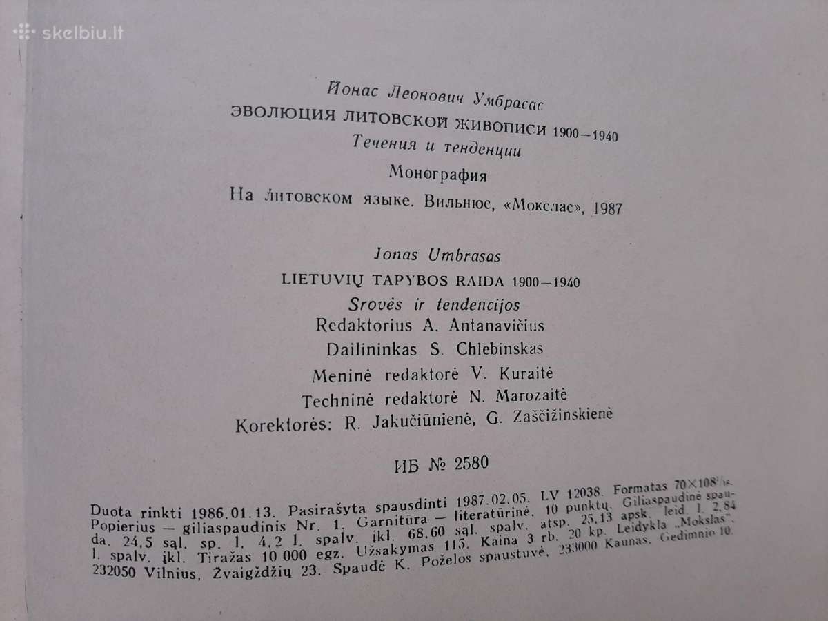 Lietuvių tapybos raida 1900-1940 - nuotraukos Nr. 6