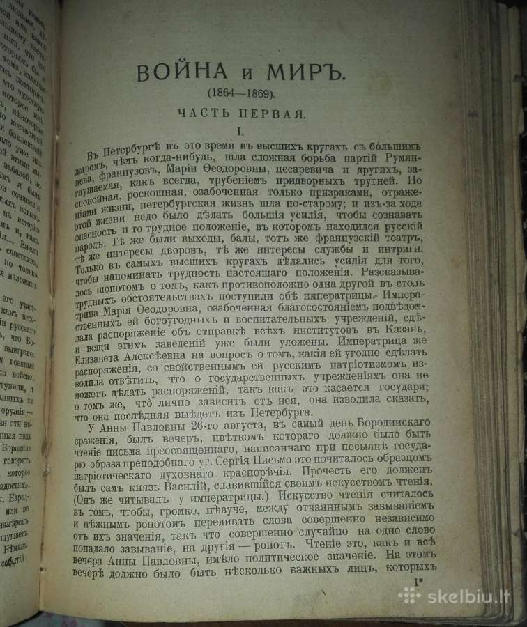 1199. Собрание Сочинений Л. Н. Толстого - nuotraukos Nr. 3