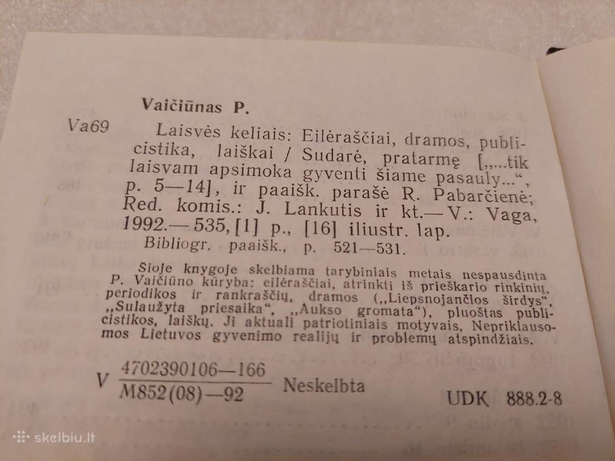 Petras Vaičiūnas. Laisvės keliais - nuotraukos Nr. 3