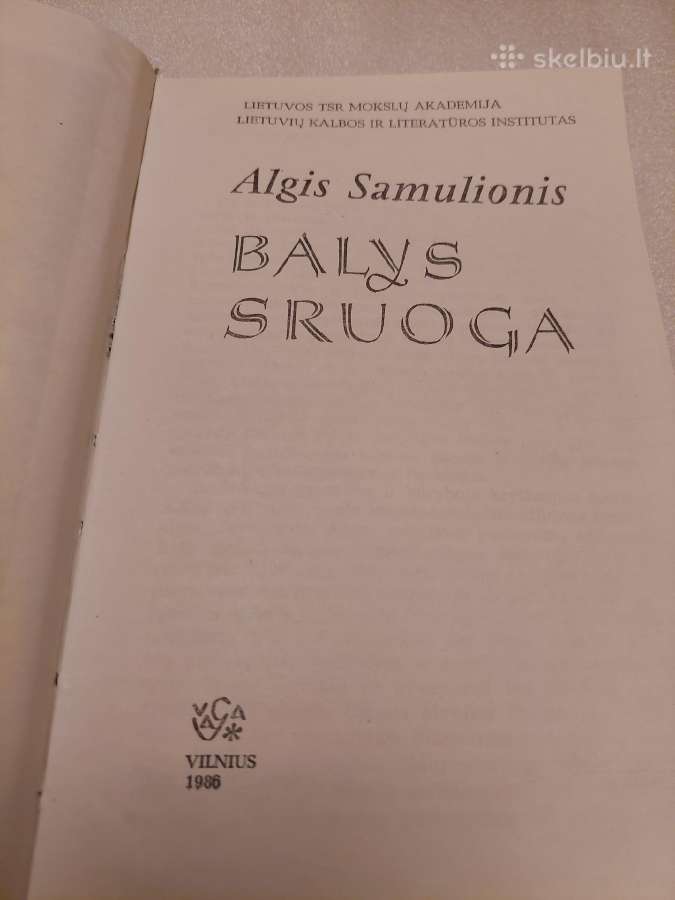 Balys Sruoga - nuotraukos Nr. 2