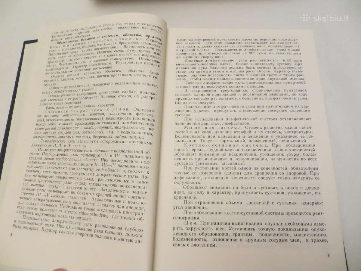 Knyga Praktiniai nurodymai, chirurginės ligos 1983 - nuotraukos Nr. 8