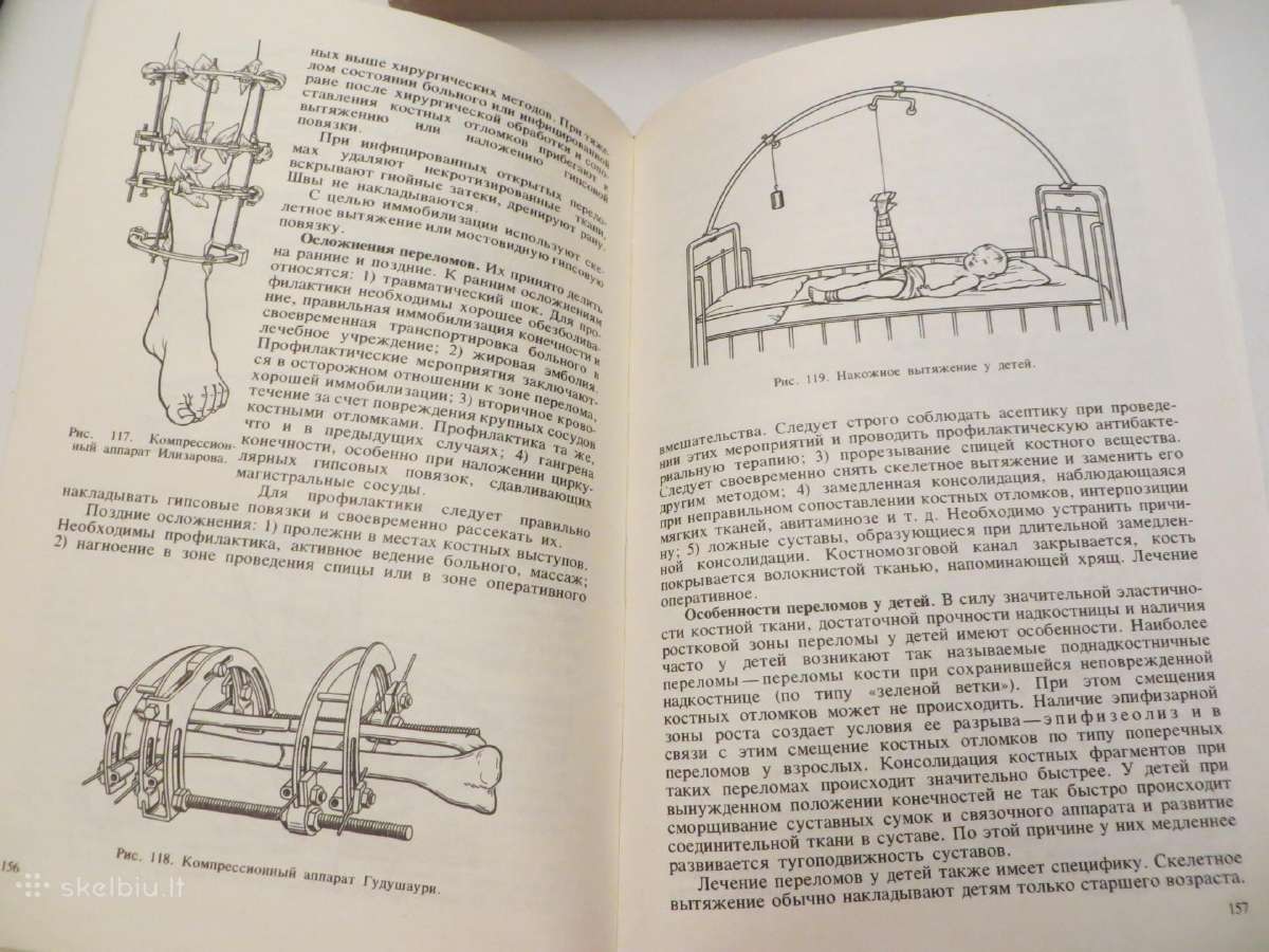 Knyga Chirurginės ligos ir ligonių priežiūra 1981 - nuotraukos Nr. 21