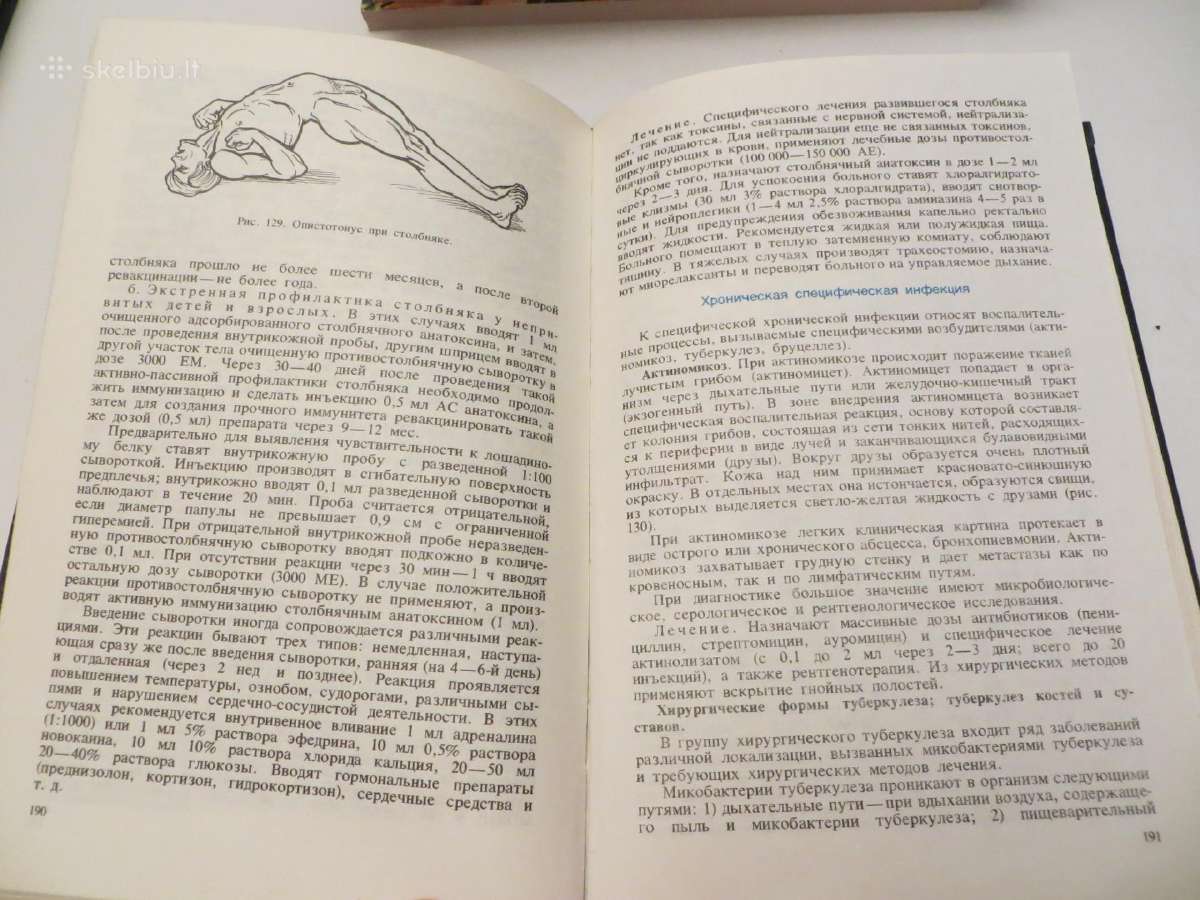 Knyga Chirurginės ligos ir ligonių priežiūra 1981 - nuotraukos Nr. 22