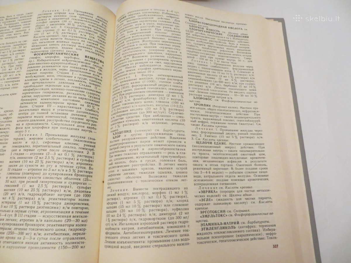 Knyga Praktikuojančio gydytojo žinynas 1-2 t. 1990 - nuotraukos Nr. 15