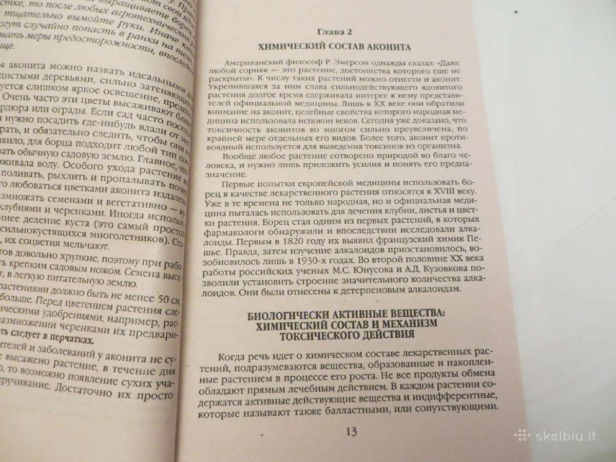 Knyga Akonitas apie gydymą juo nuo ligų 2005 - nuotraukos Nr. 9