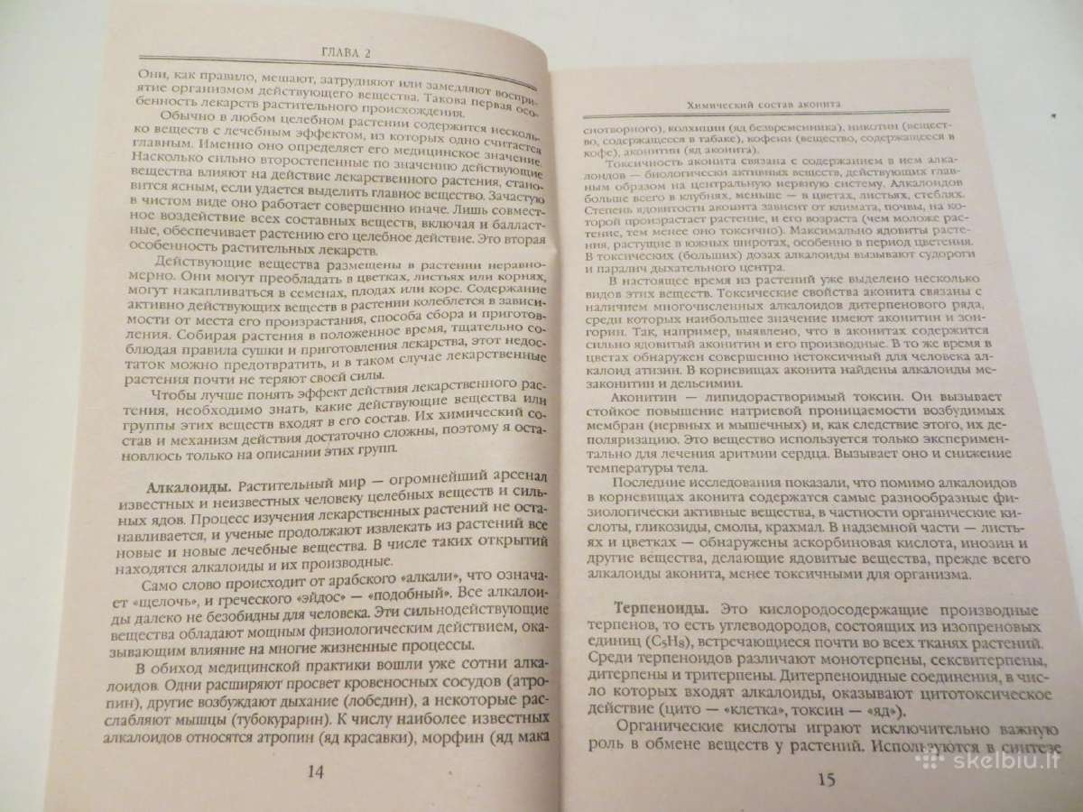 Knyga Akonitas apie gydymą juo nuo ligų 2005 - nuotraukos Nr. 10