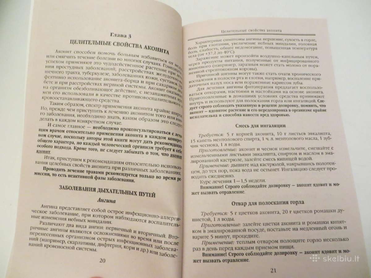 Knyga Akonitas apie gydymą juo nuo ligų 2005 - nuotraukos Nr. 12
