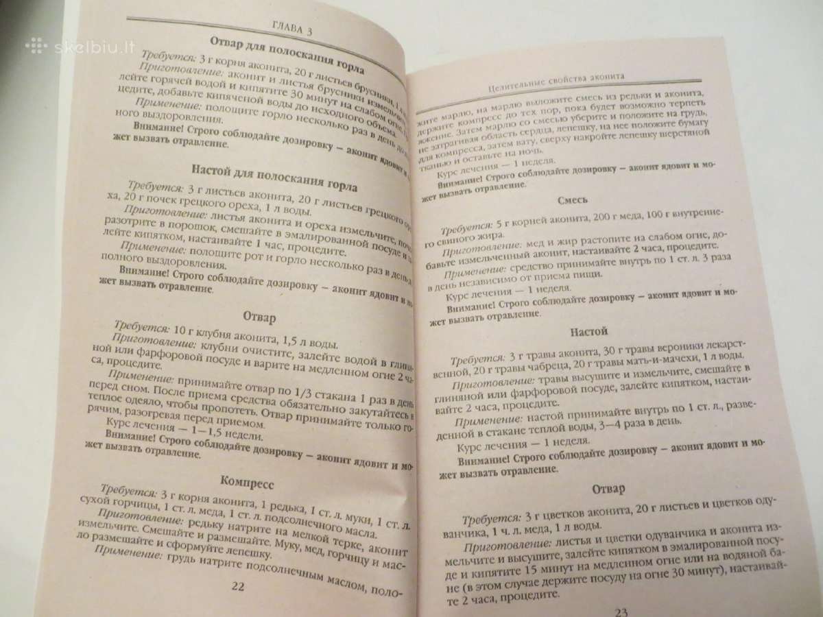 Knyga Akonitas apie gydymą juo nuo ligų 2005 - nuotraukos Nr. 13