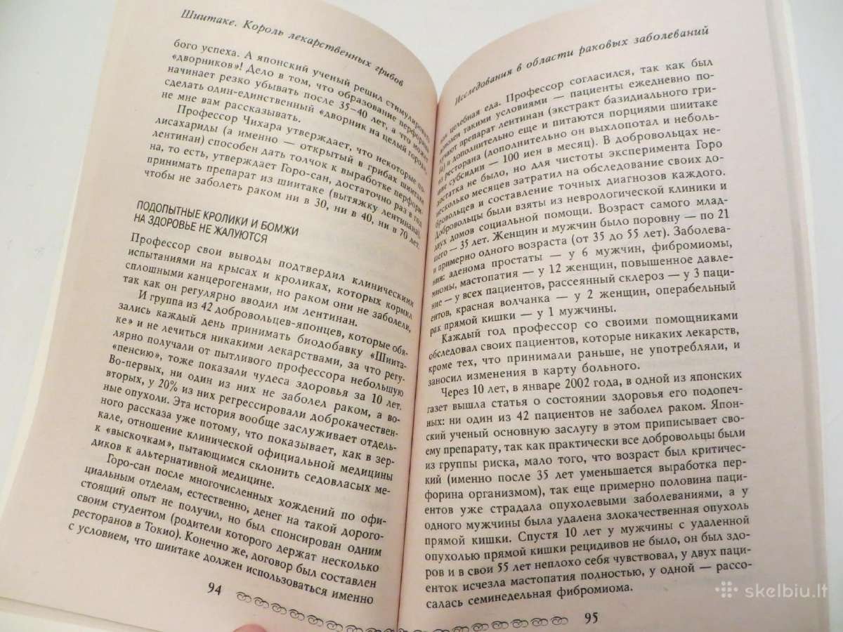 Knyga Gydomųjų grybų karalius šiitake 2003 - nuotraukos Nr. 15