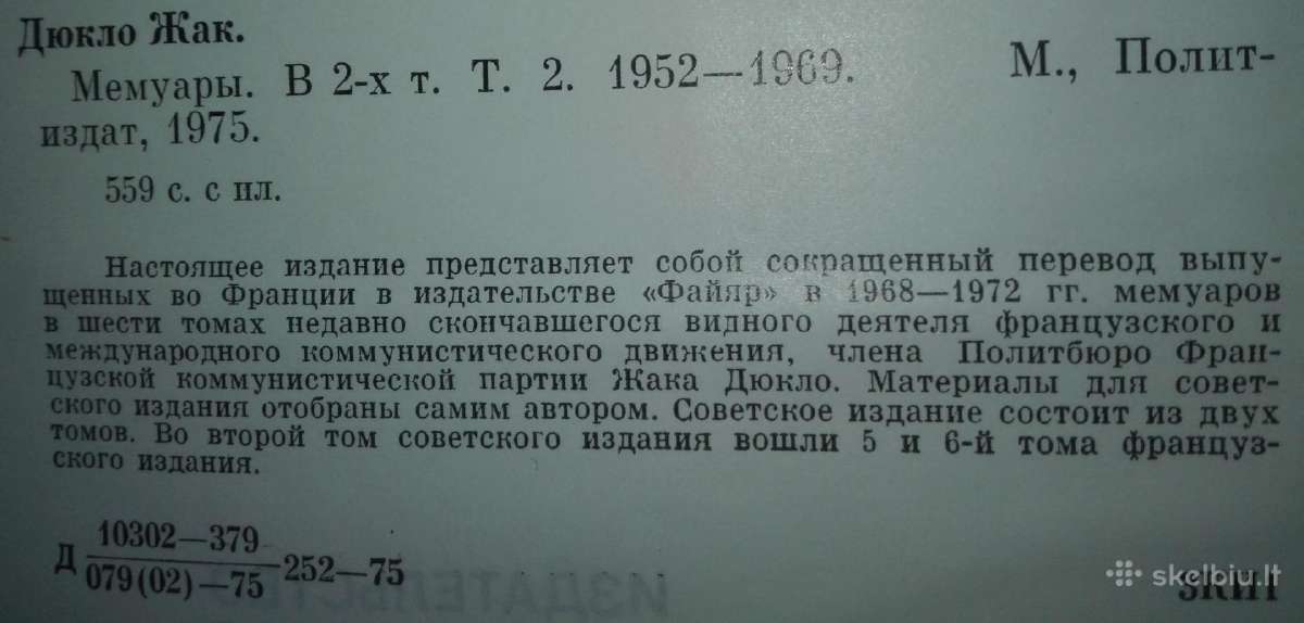Жак Дюкло Мемуары - nuotraukos Nr. 3