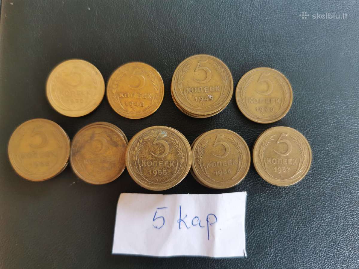 CcccCCCP(TSRS) 5 kop 1930-1957m