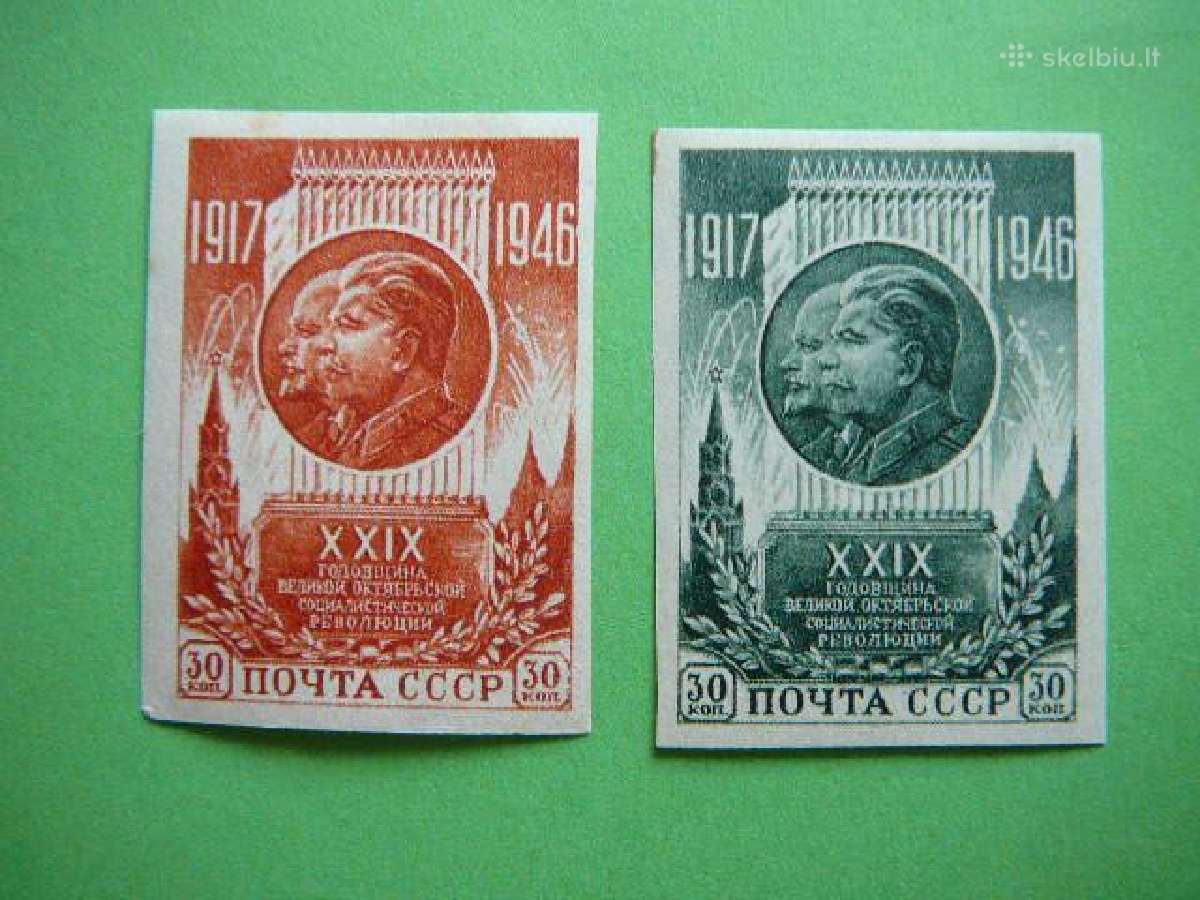 Ssr 1946 Spalis Mlh a1074/5sb