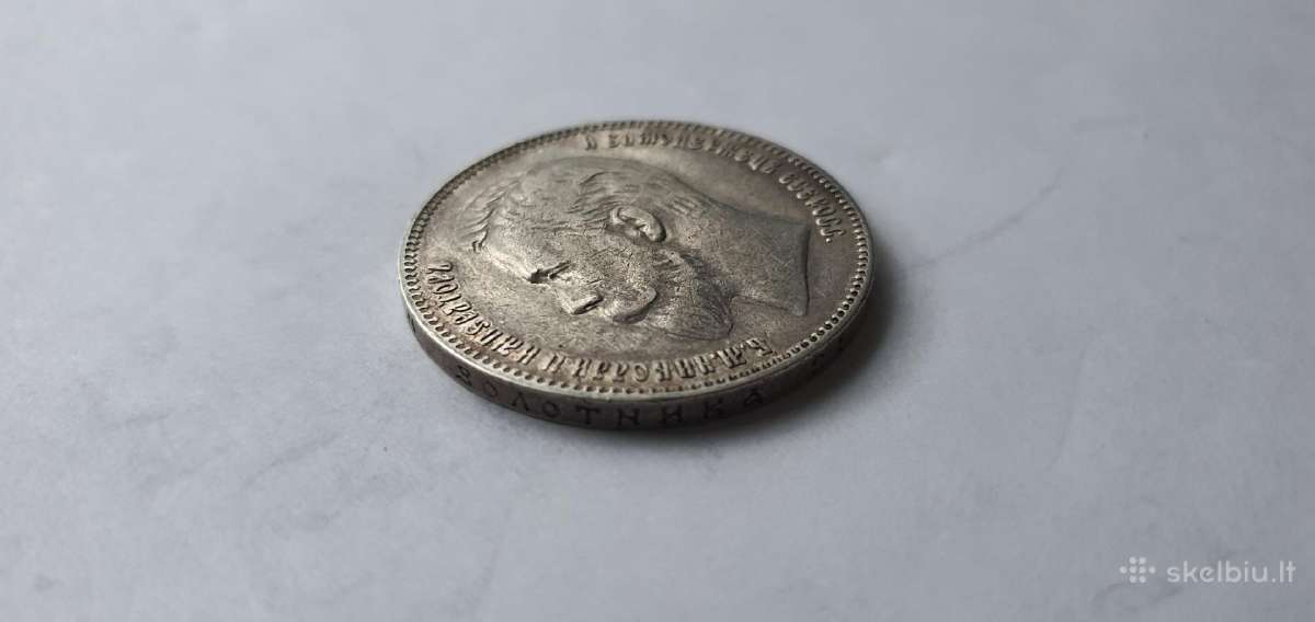 1907 Rublis , retas - nuotraukos Nr. 3