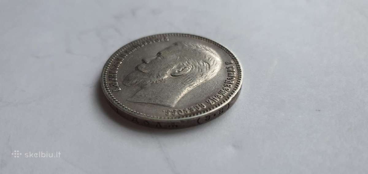 1907 Rublis , retas - nuotraukos Nr. 4
