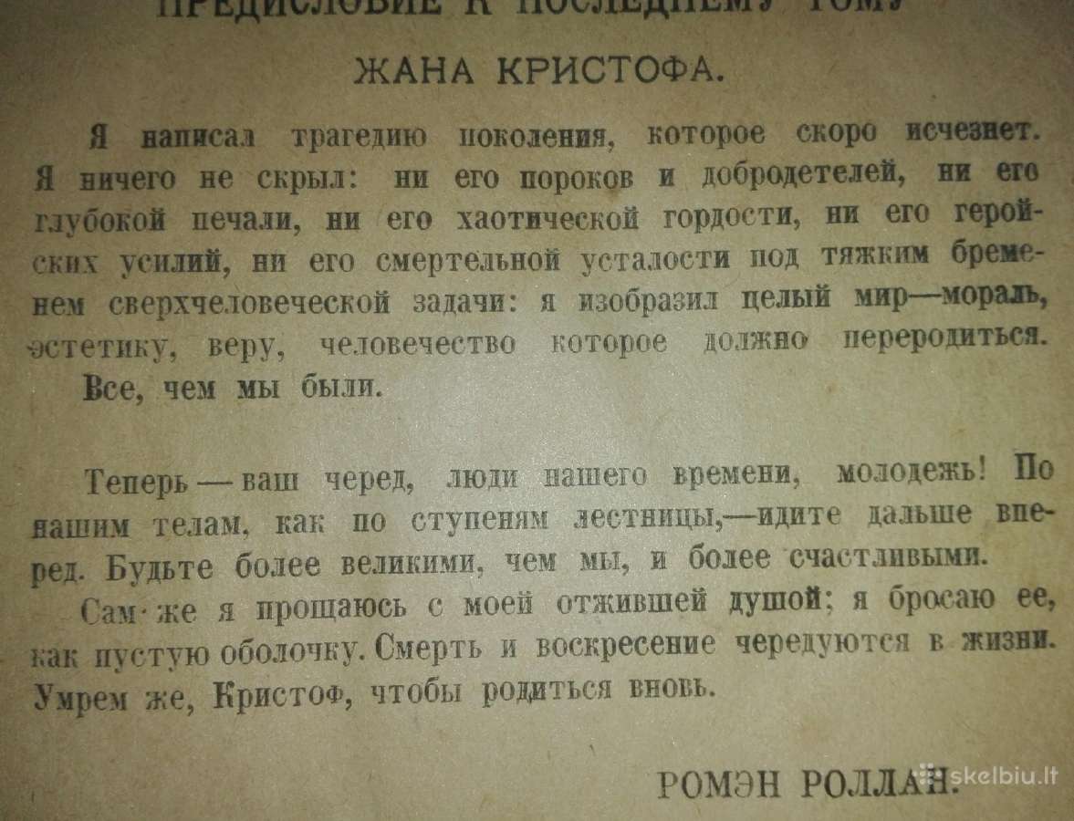 Antikvarinė-kolekcinė Жан Кристоф Роллан Р. 1922 m - nuotraukos Nr. 4