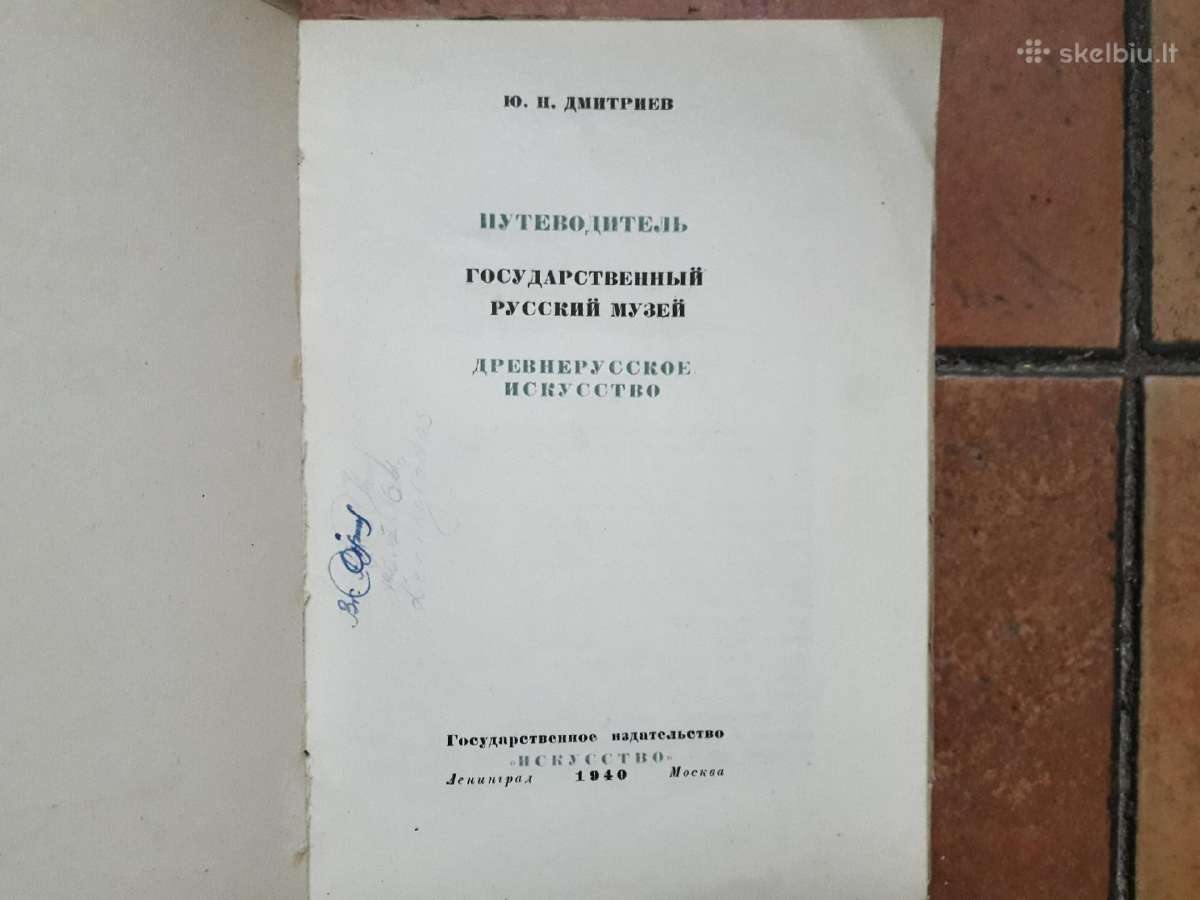 Dukart Vyčio kryžiaus kavalieriaus autografai - nuotraukos Nr. 12