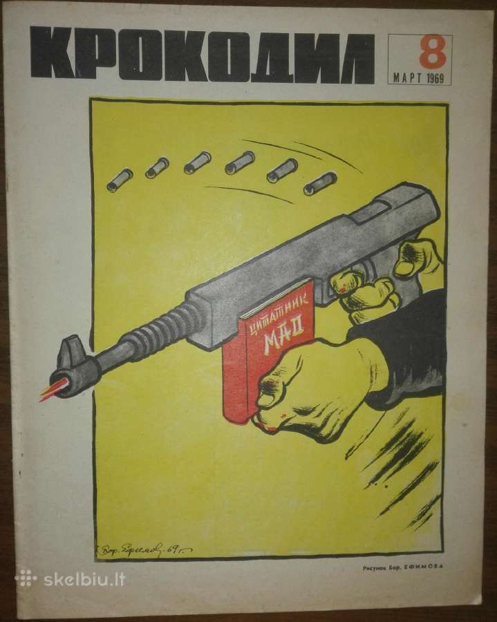 Antikvariniai-kolekciniai žurnalai Крокодил