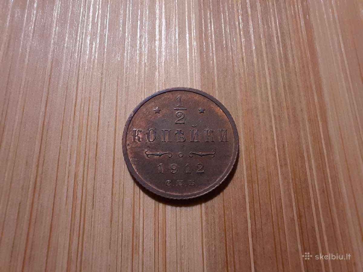 1/2 kapeikos 1912 carinės