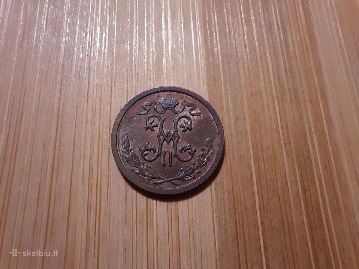 1/2 kapeikos 1912 carinės - nuotraukos Nr. 2