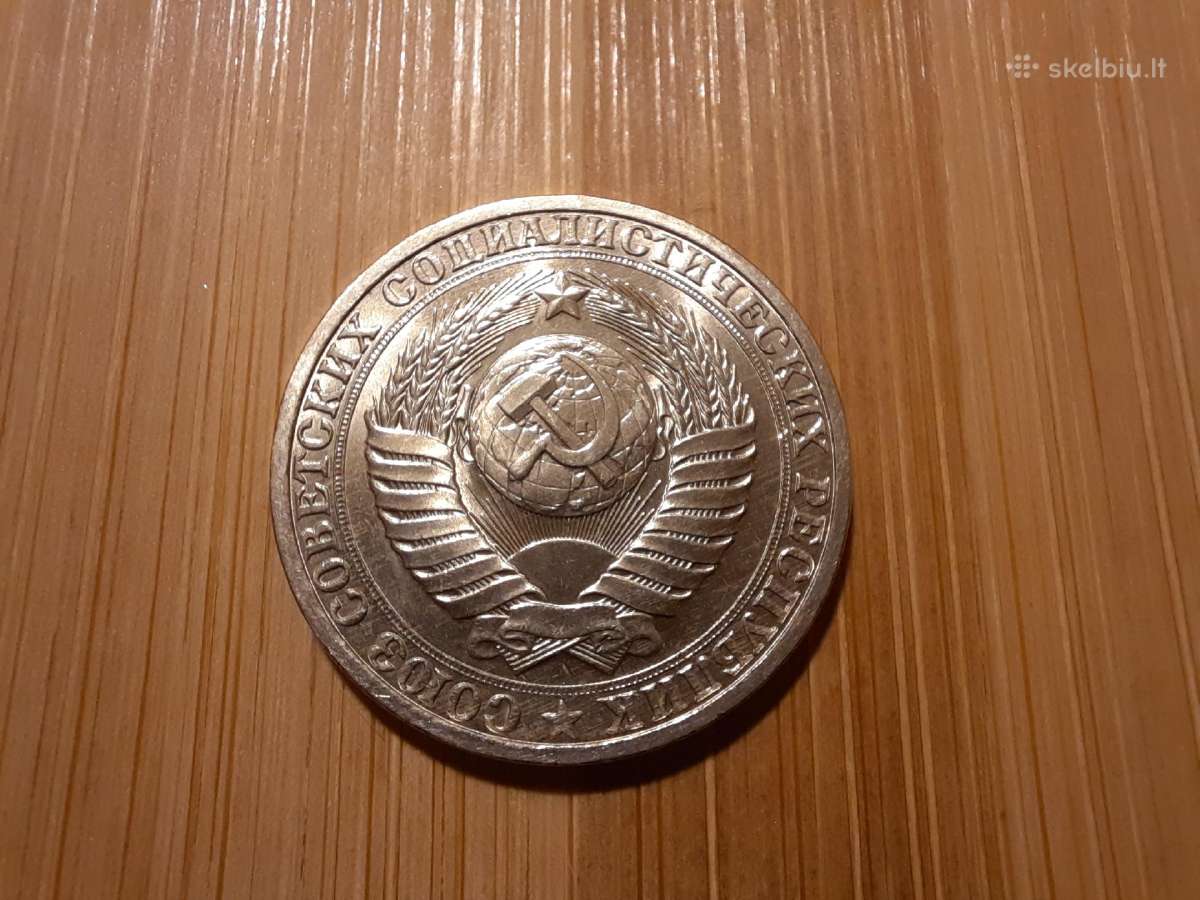 1 rublis 1989 TSRS - nuotraukos Nr. 2