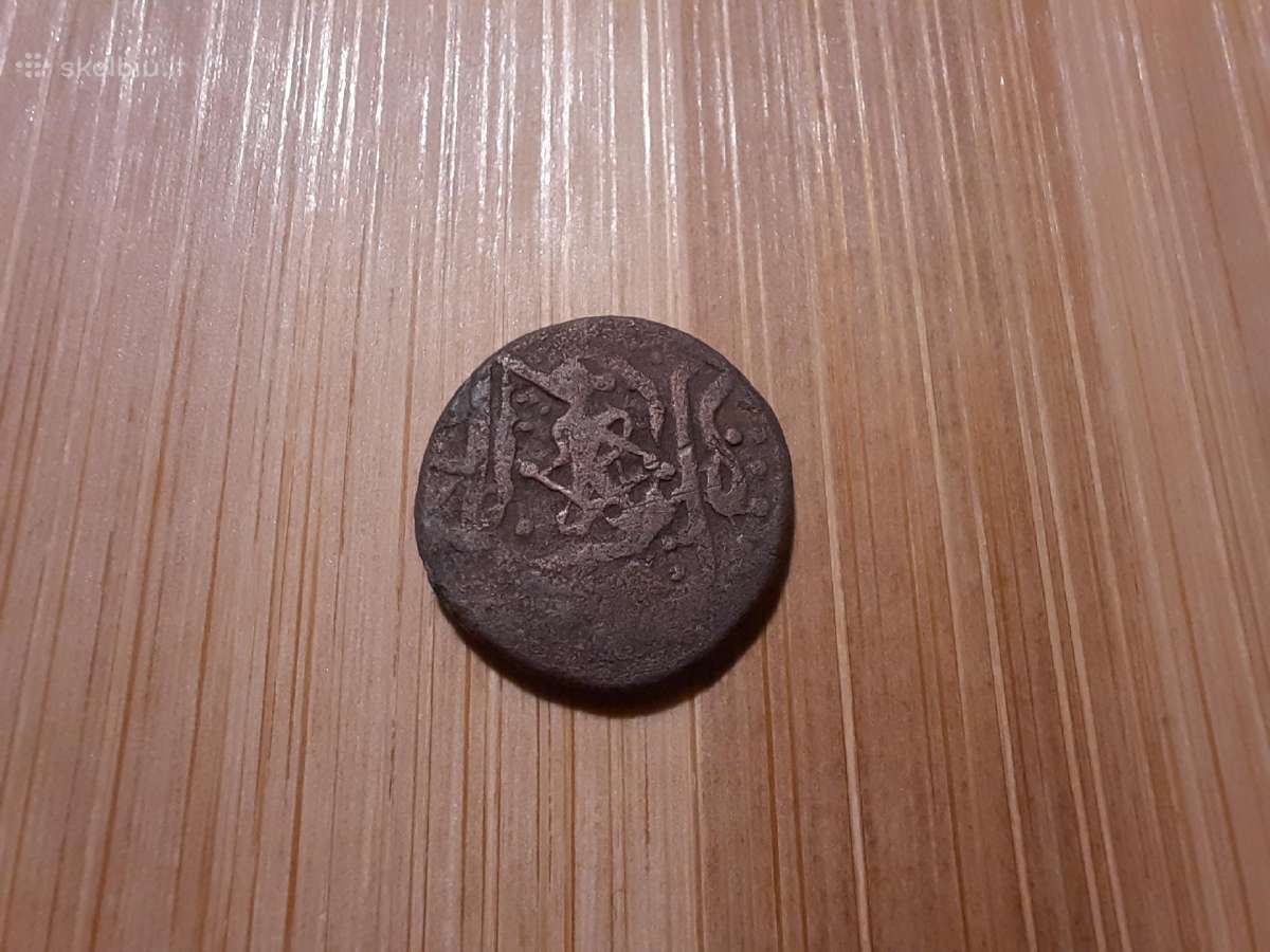 Aukso ordos moneta 1342 - 1357 - varinė