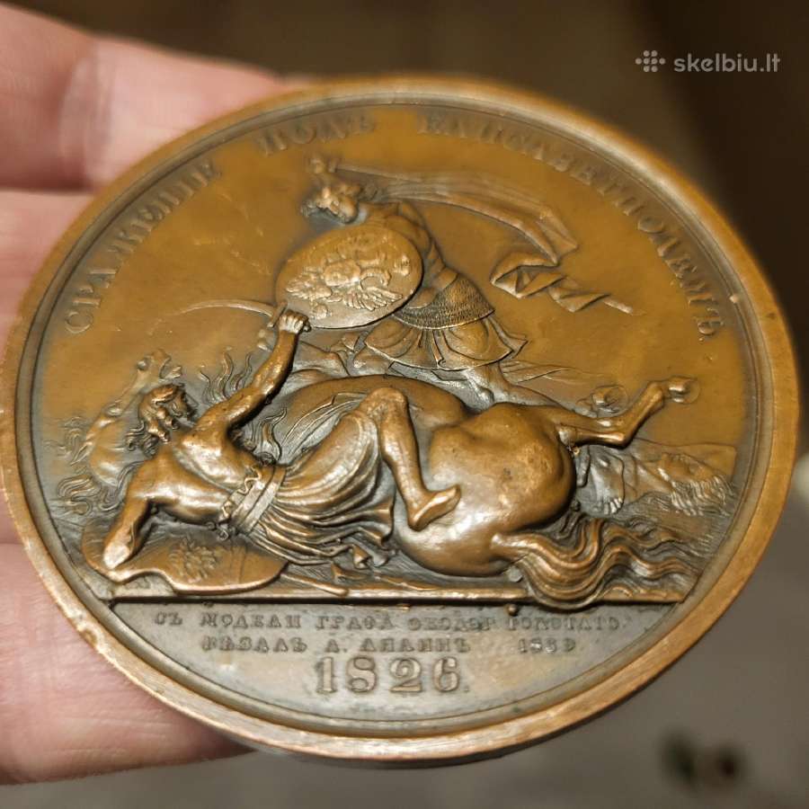 Labai retas ir labai grazus medalis 1839m - nuotraukos Nr. 2